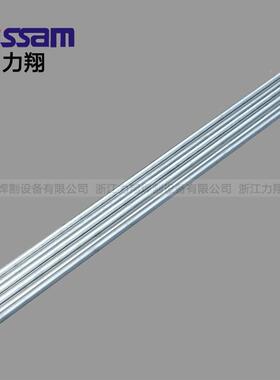 氩弧焊ER5356/340NDZ4铝焊丝/铝焊条/铝镁焊丝/焊焊条铝/镁合金丝