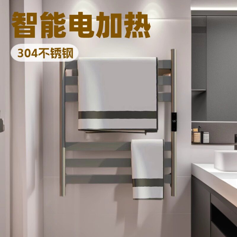 智能毛巾架304不锈钢电加热毛巾烘干浴室置物架卫生间智能烘干架