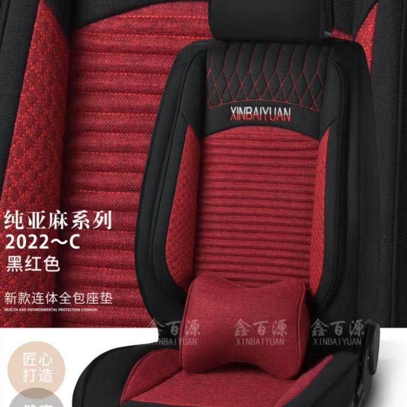 全包座汽车坐布垫四季通NJK用全包亚麻坐垫艺车坐垫汽车座椅套围