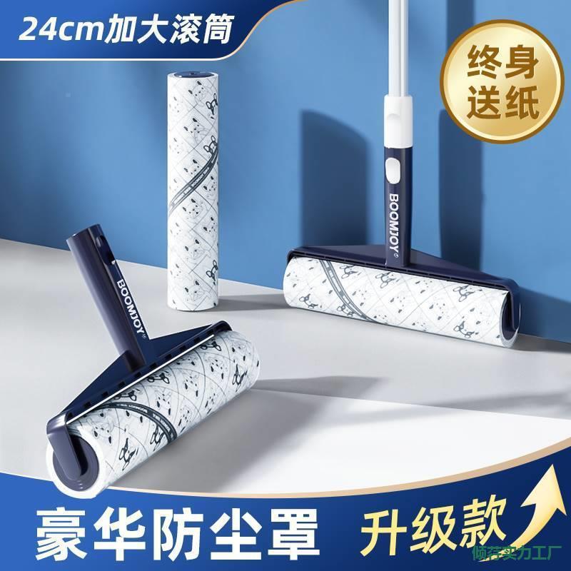 滚长柄粘滚筒头加长大号纸ALALltao发洁吸沾去器毛毛家长长卷刷毛