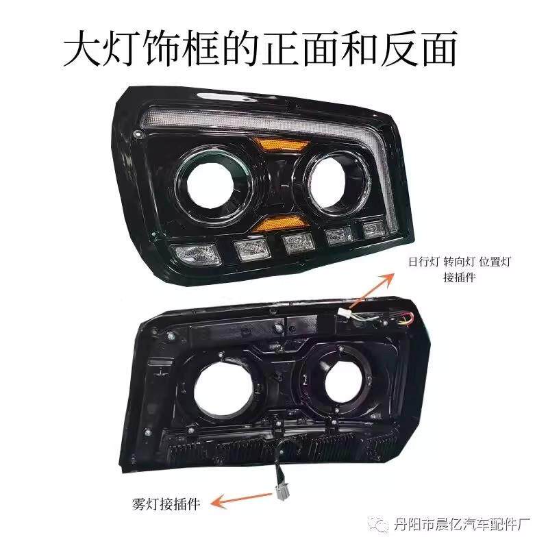 陕汽德龙新M3ZOZ00S超亮前LED前灯大总成原厂改装透镜流水转向0照