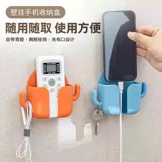 免打孔壁挂手机遥控器收纳架