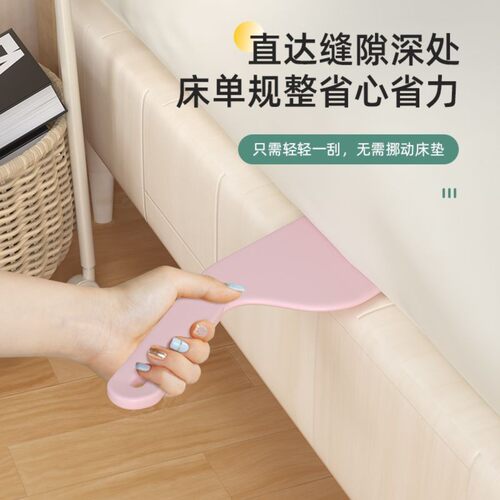 床上铺换床单床垫抬高固定塞