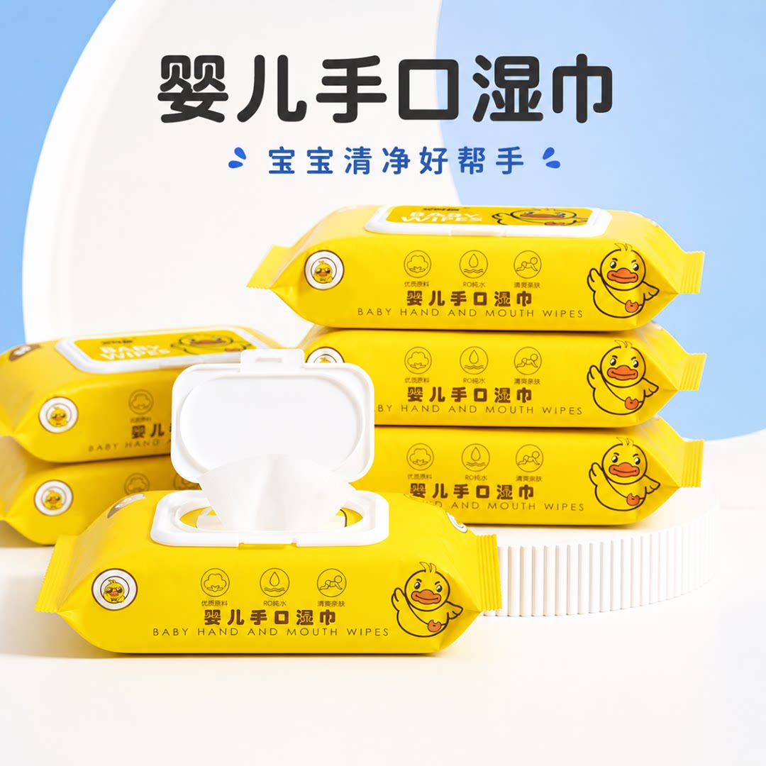 小黄鸭湿巾婴儿湿纸巾婴儿用云柔巾儿童清洁手口湿巾毛巾绵柔巾纸图片