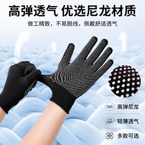 薄款快递分拣耐磨二指手套