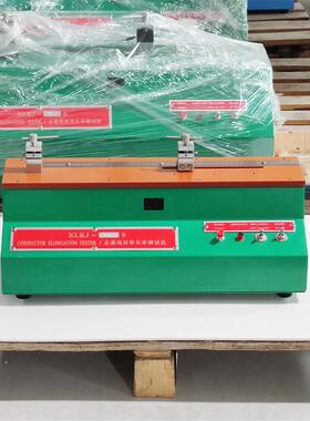 厂家销售XLKJ-45S线材伸长拉力测试机铜线延伸率试验机