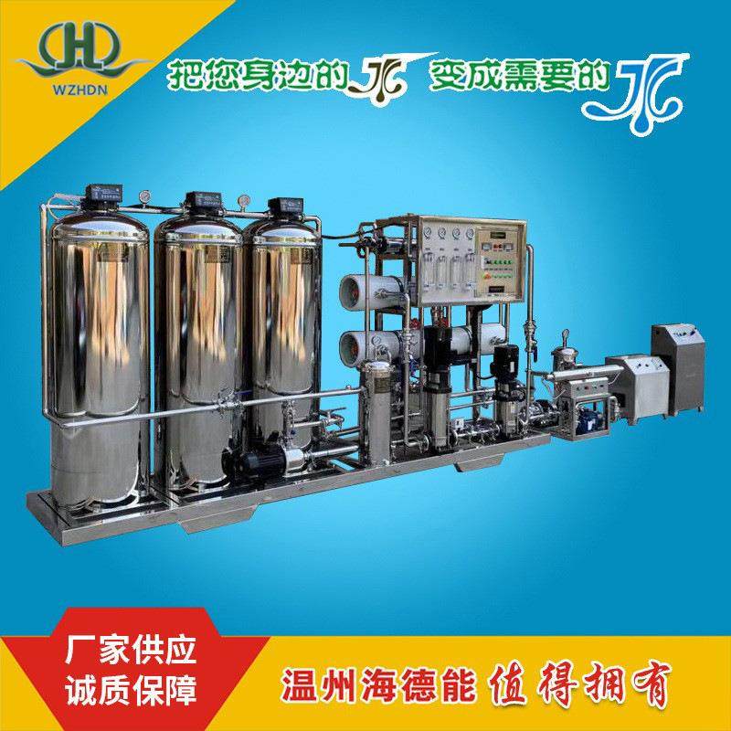 全自动二级直饮水设备工业软化水双用机设备RO反渗透水处理设备,五金/工具,其他机械五金,淘宝优惠券,粉丝福利购,淘宝优惠卷