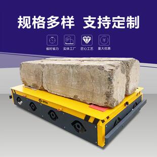 电动无轨转运车无极调速地平车电动模具运输车遥控电动地平车