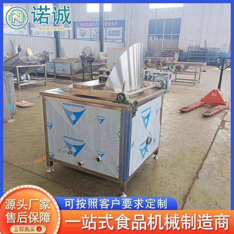 牛肉干油炸设备小黄鱼油炸锅葱酥油炸锅小酥肉萝卜丸子油炸锅,清洗/食品/商业设备,其他食品加工设备,淘宝优惠券,粉丝福利购,淘宝优惠卷