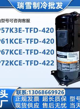 ZP67KCE-TFD-420422ZP61KCEZP72KCE-TFD-42A0522谷轮压缩机