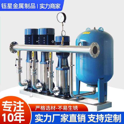 跨境恒压供水设备恒压生活优选二次给水系统管道无塔压泵压泵