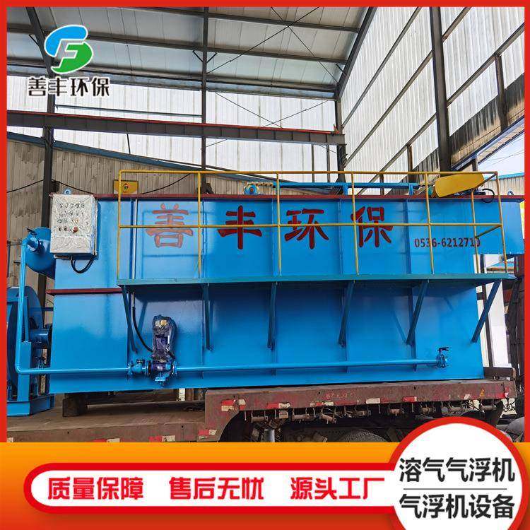 供应含油污水处理设备溶气气浮机设备洗剂废水处理设备,五金/工具,其他机械五金,淘宝优惠券,粉丝福利购,淘宝优惠卷