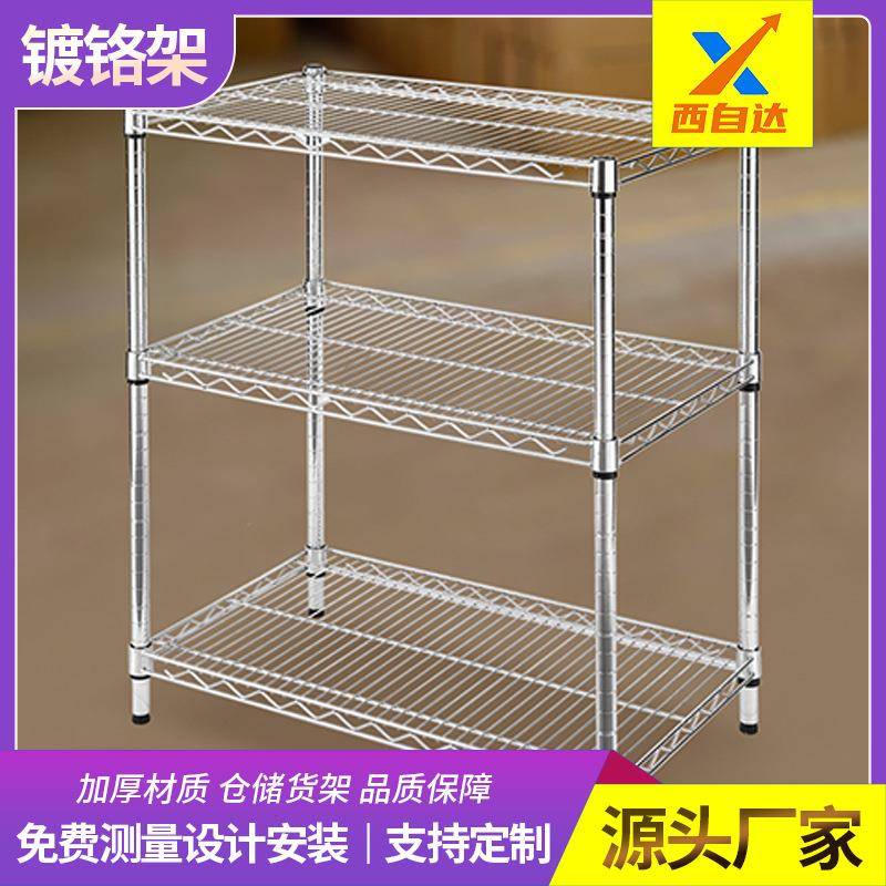 镀铬线网货架仓库不锈钢货架仓储家用线网置物架带轮可移动展示架
