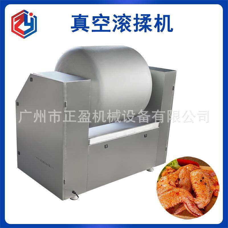 300L商用腌扒机牛排酱牛肉真空滚揉机鸡排鸡柳肉类腌制机,清洗/食品/商业设备,其他食品加工设备,淘宝优惠券,粉丝福利购,淘宝优惠卷
