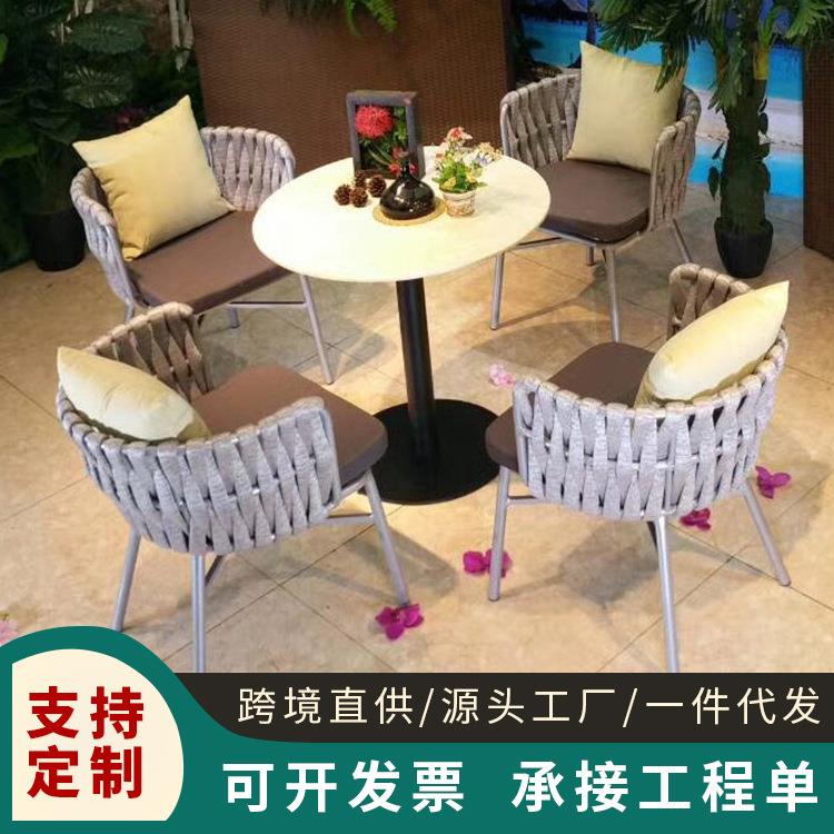 北欧休闲藤编户外餐桌椅组合咖啡厅休闲家具花园露阳台室外庭院