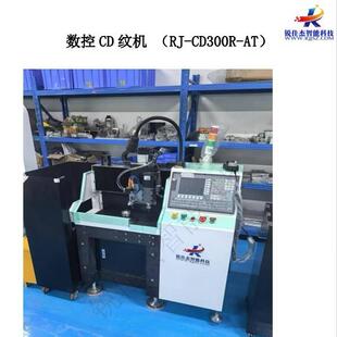 CD300R_AT纹样机纹样打磨车花车花批花设备厂家全自动加工