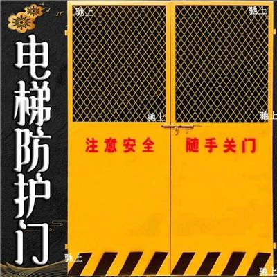 施工电梯门蓝色工地人货梯升降机安全门中建门建筑楼层电梯防护门