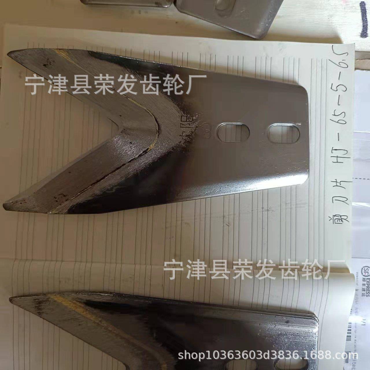 厂家现货焊接65度玻璃剪刀片整体型焊接型工业剪硬质合金