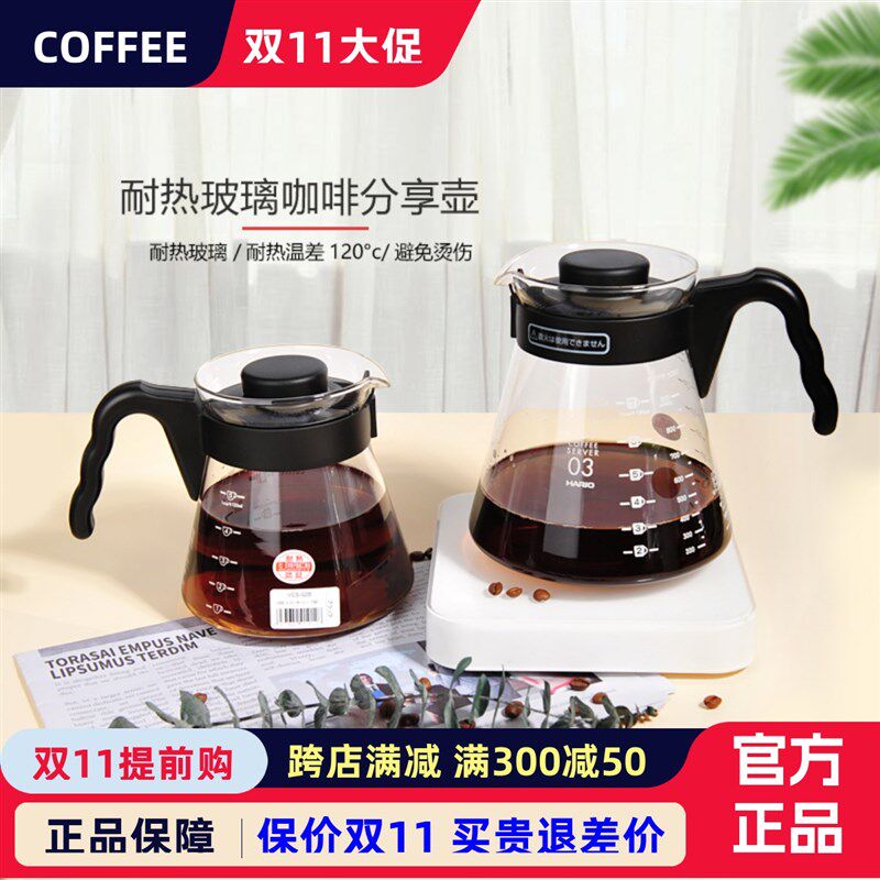 Hario咖啡壶哈里欧耐热玻璃壶可爱壶手冲咖啡分享壶 VCS-01B/02B