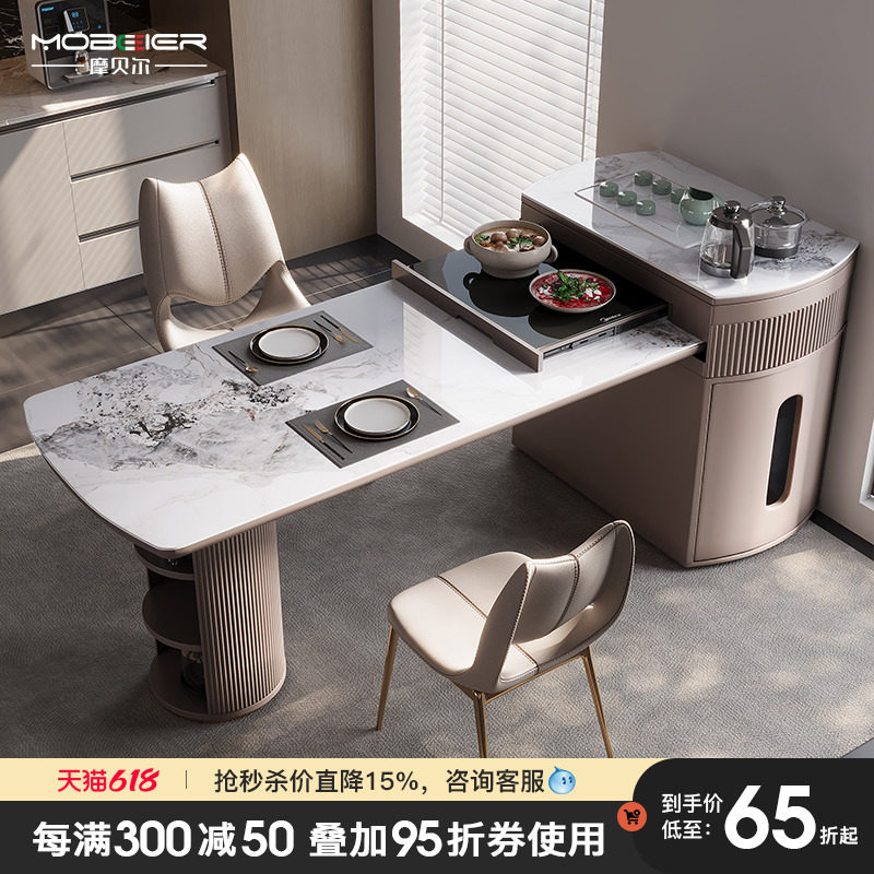 中岛台餐桌茶桌一体两家用可伸缩小户型开放抽拉式电磁炉岩板饭桌