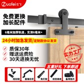 左飞谷仓门吊轨T型谷仓门滑轮移门轨道滑轨五金全套配件工厂直售