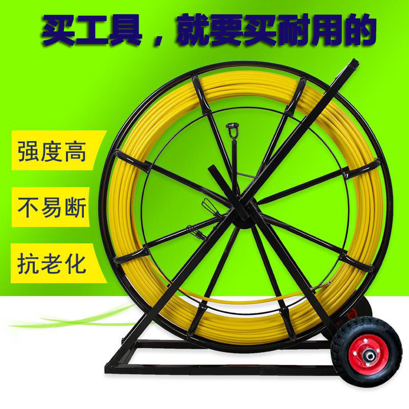 加厚架子玻璃钢穿管线器通信管道穿缆器电缆通棒电力穿孔器引线器