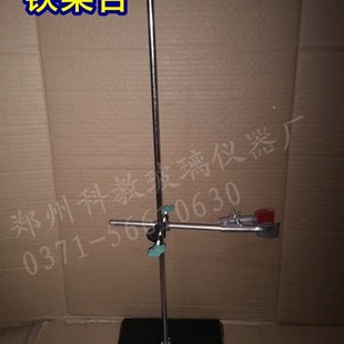 底座支架高度65cm 实验室方座支架 铁架台20.5 14.5cm
