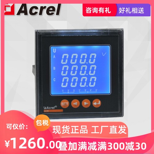 安科瑞ACR120EL/J 带故障报警电能质量分析仪 开孔76*76 液晶显示