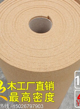 软木板 软木留言板 软木板照片墙 软木卷材 幼儿园装饰墙 10mm