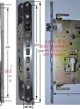 飞云防盗门,盼盼防盗门三环牌防盗锁体 单活,双活锁体 锁芯