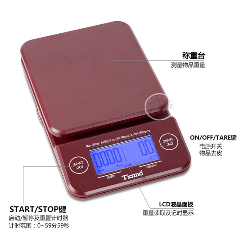 Timo手冲咖啡带电子秤 计时器 V0多功能手冲咖啡 克秤吧台称3KG