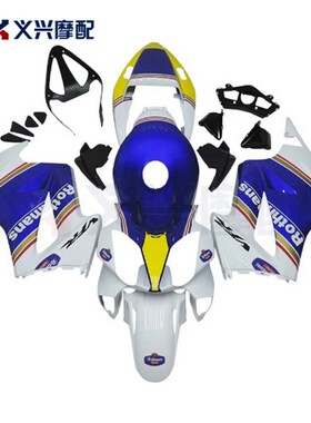 VFR800外壳 包围 全车板 注塑护板98-01年 02-12年 送隔热棉螺丝