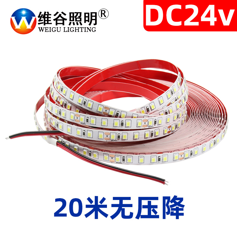 灯带条led贴片线形20米无压降背景墙装饰吊顶24V超高亮暖白光自粘