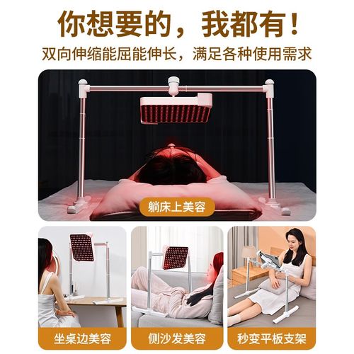 大排灯专用支架可升降exidel美容仪seyeo夹头nodoor床头床上沙发