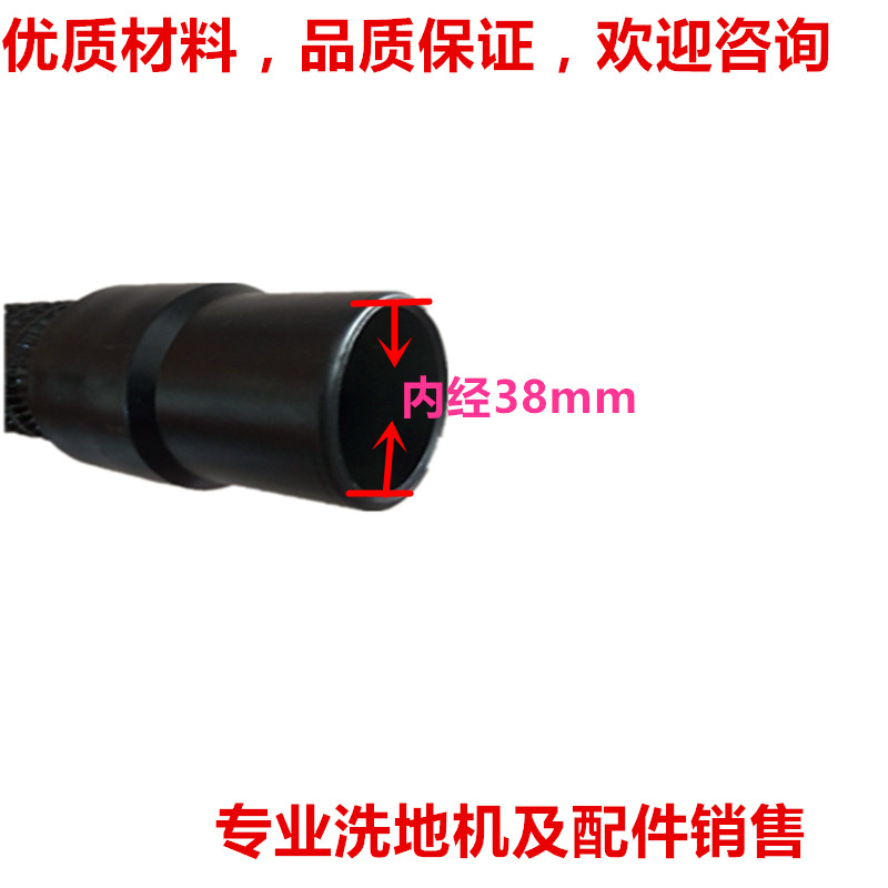 意美Q5/Y GM/GMB洗地机排水管 排污管 洗地机吸污管配件