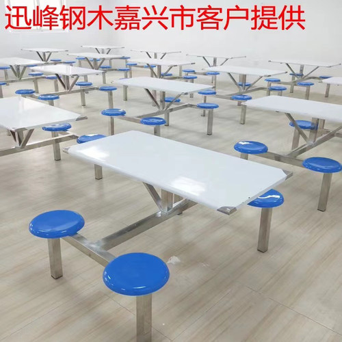 不锈钢食堂餐桌椅连体学校学生员工厂工地饭堂4人6人8人快餐组合