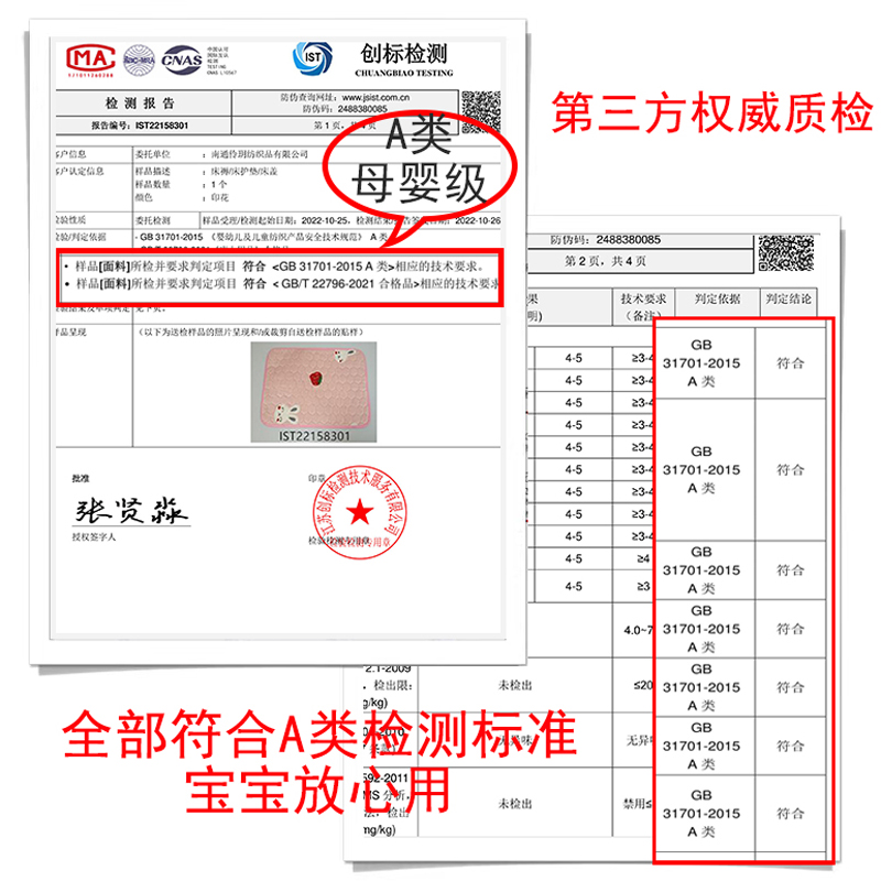 冬季加厚保暖类毛毯床上用珊瑚绒毯子防滑法兰绒床单绒毯