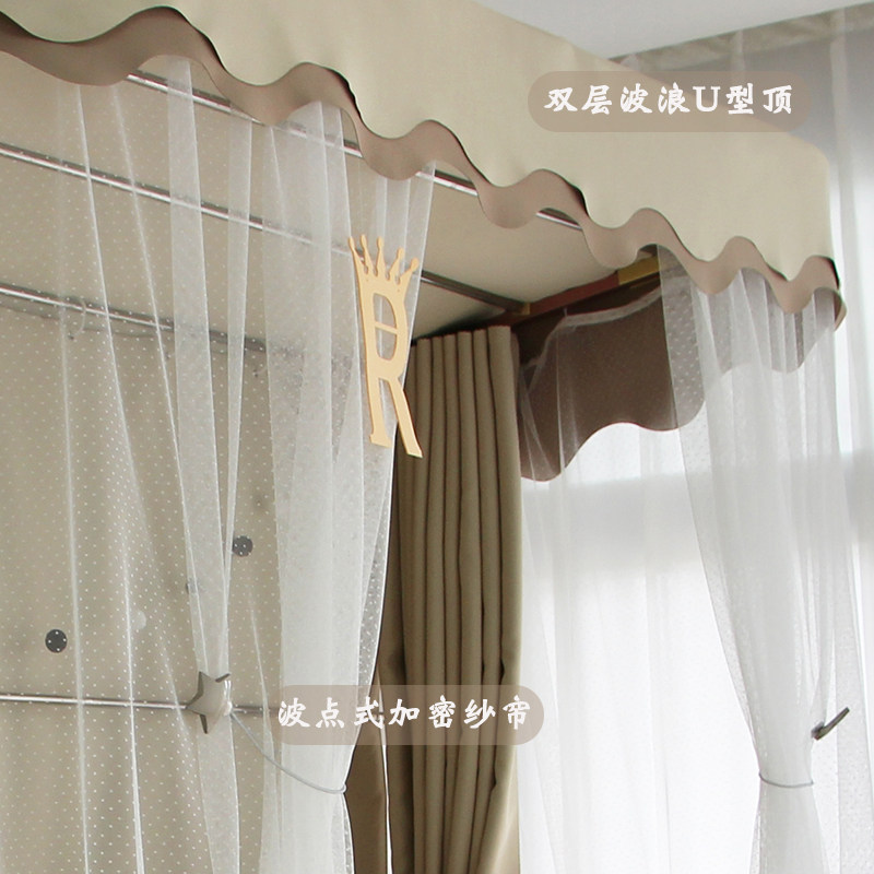 浪漫宝盒公主蚊帐学生寝室上铺牀U型双滑轨道宿舍超强99遮光牀帘