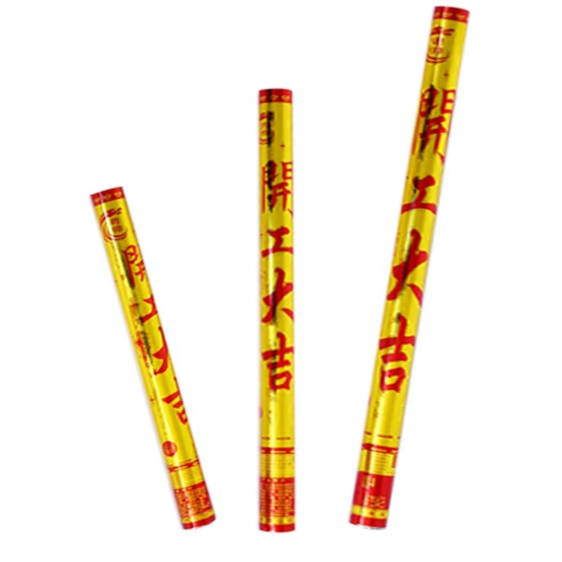 开工大吉礼炮彩带手持礼花筒装修开张仪式礼宾花进宅