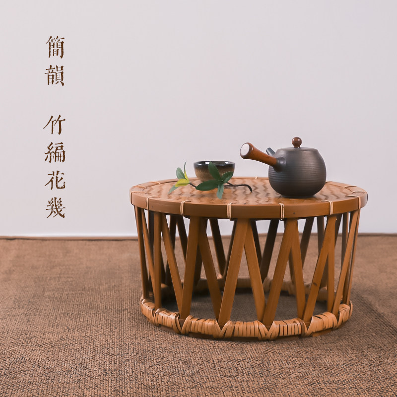 简韵竹编茶几小茶桌竹制矮桌中式复古休闲竹席面编织桌子民宿案几