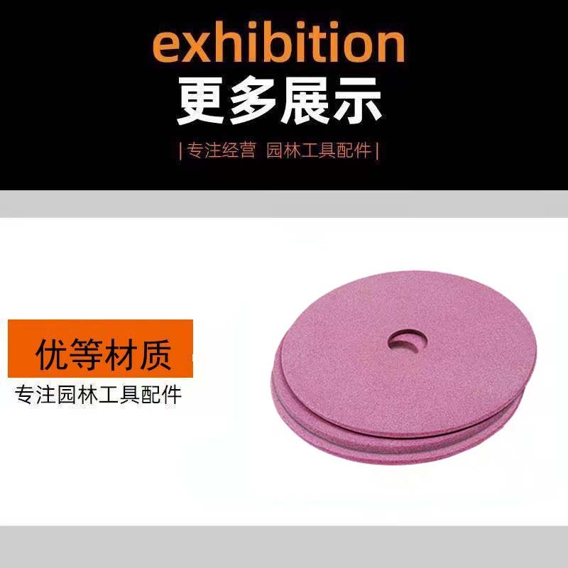 磨链机磨片台式电动电锯链条锉刀打磨片磨链条砂轮片油锯链条