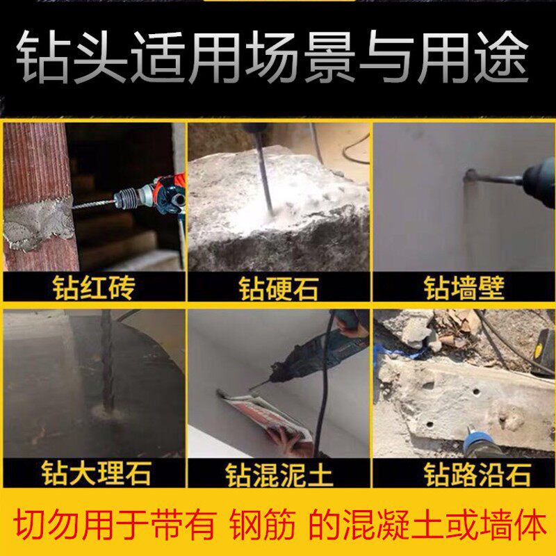 电锤非标冲击钻头6.5/7/9/11/12.5/13/14.5/15mm圆柄两坑两槽钻头