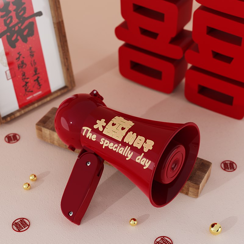 Diy新婚小喇叭结婚拍照道具新郎接亲堵门伴郎伴娘婚礼互动游戏