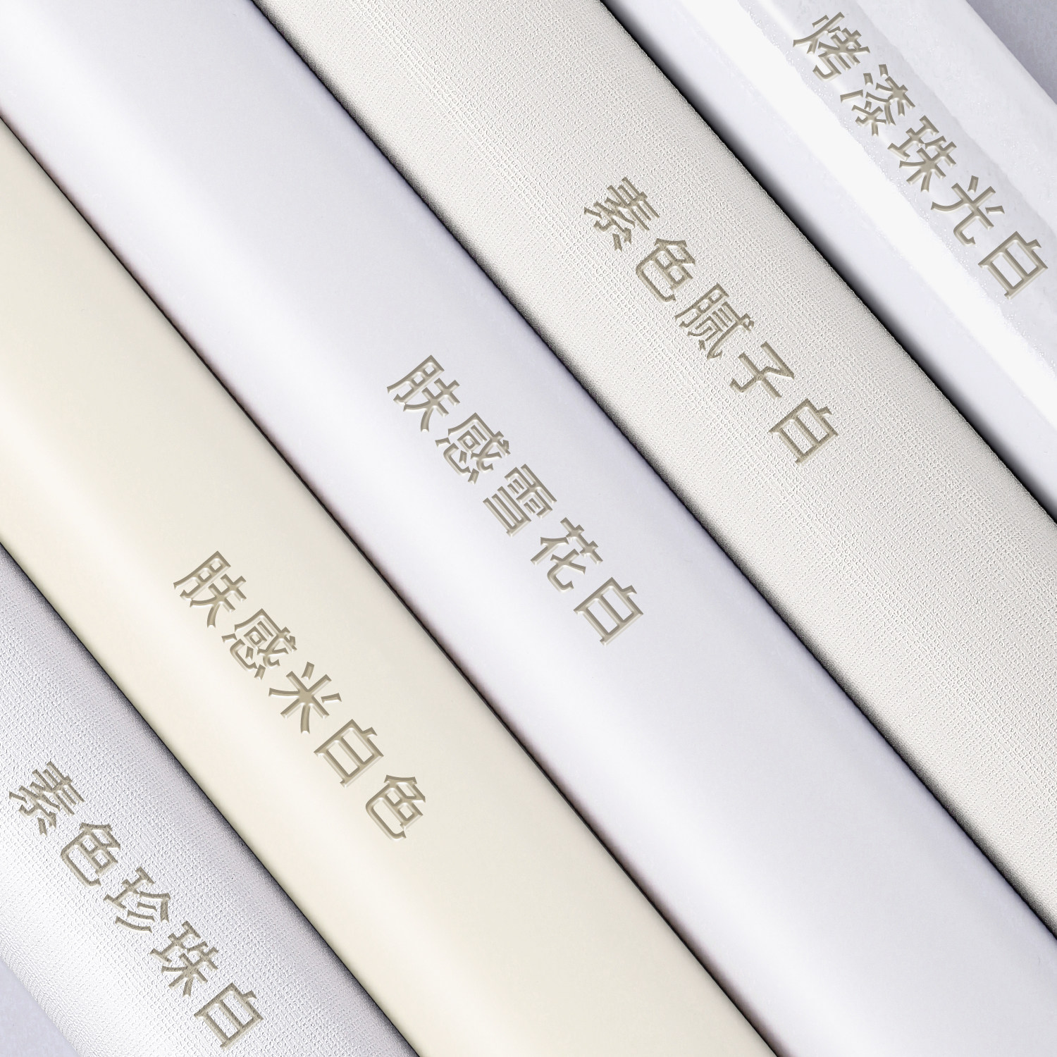 白色贴纸桌面柜子柜门改色贴膜橱柜衣柜防水防潮自粘墙纸家具翻新