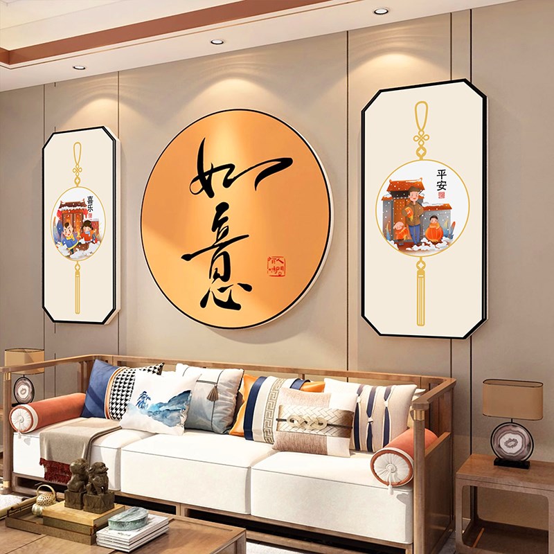 进门玄关布置202龙年春节装饰沙发背景墙面新款客厅平平安安挂画