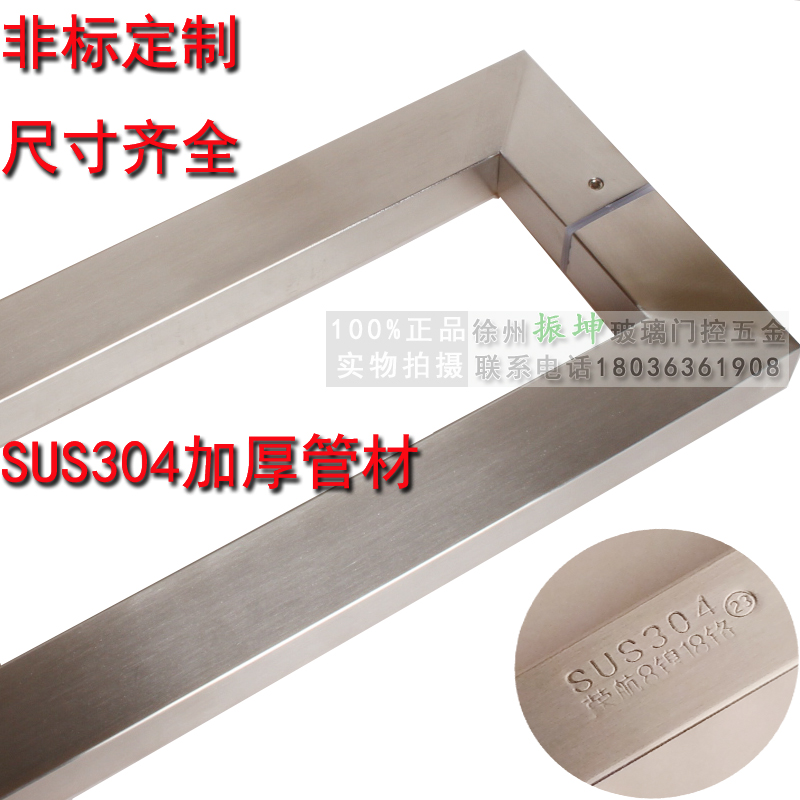 SUS30不锈钢拉丝加厚方管拉手有框玻璃门大门把手38方形大拉手