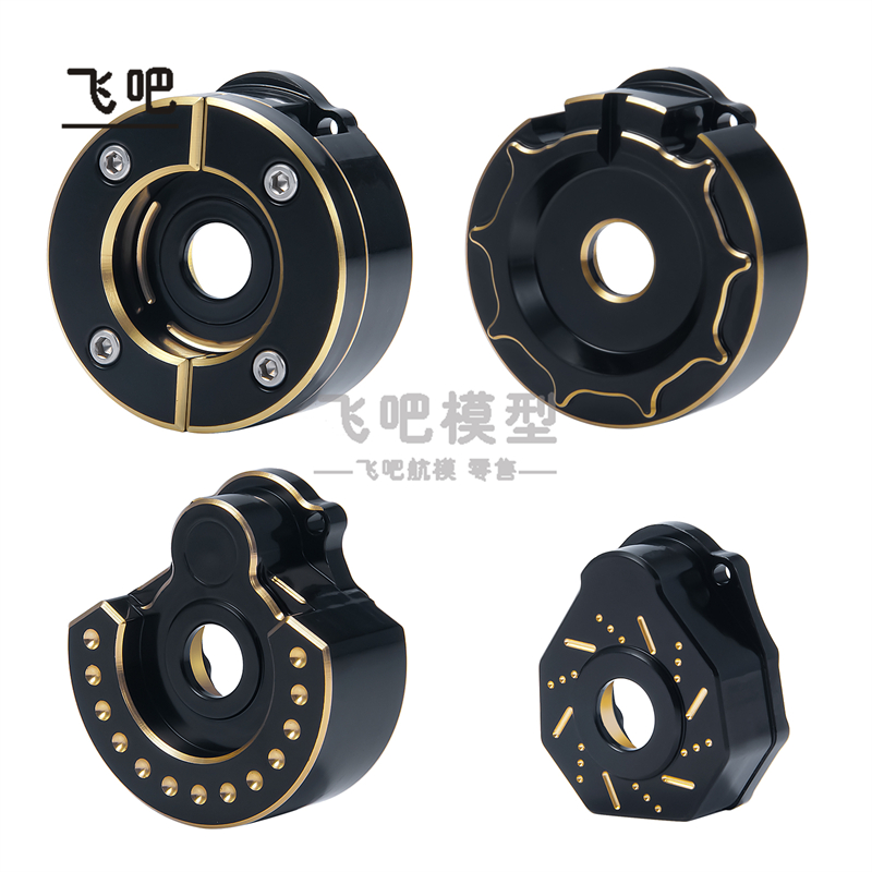 TRAXXAS TRX4 TRX6桥边黄铜配重块 齿轮箱盖加重块 前后外盖