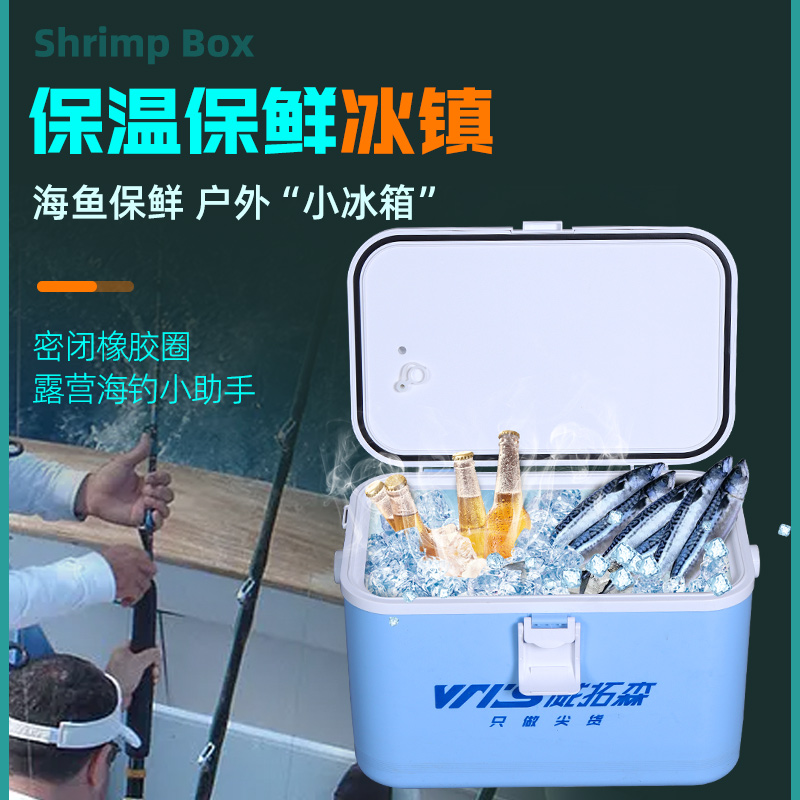 威拓森 2023款迷你小钓箱活虾打氧箱带增氧泵海钓可坐保温钓鱼箱