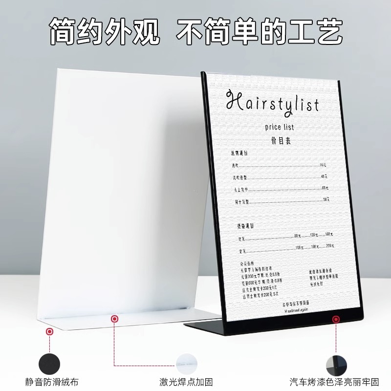 美容院价格表美发美甲美睫纹绣充值价目表展示牌设计定制台卡桌牌