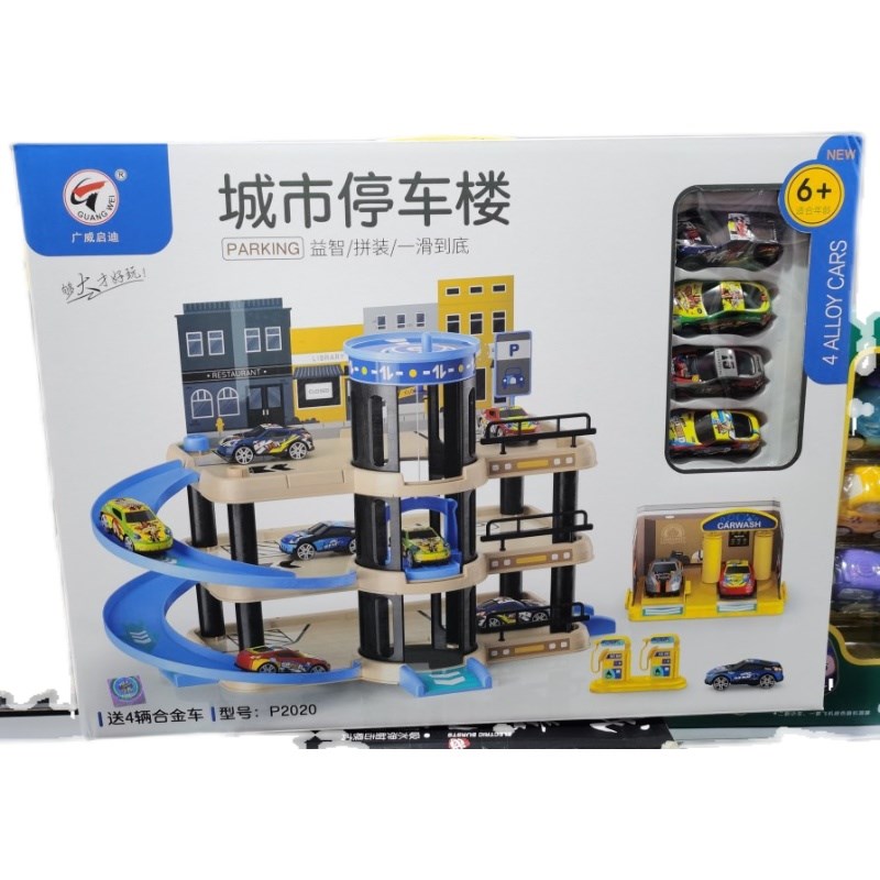 广威启迪城市停车场轨道车3层楼带手摇升降电梯辆合金车儿童